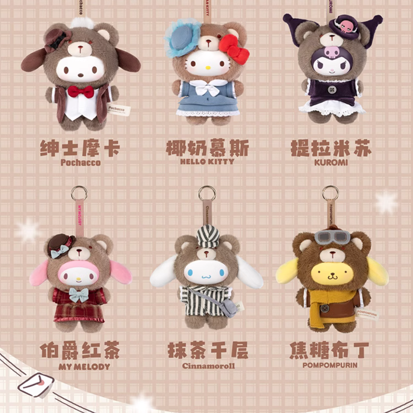 Sanrio Characters Afternoon Tea