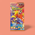 Japanese Pokémon Heat Wave Arena Booster Pack SV9A