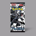 Pokémon Black Bolt Booster Pack SV11B (Japanese)