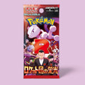 Japanese Pokémon Team Rocket Booster Pack SV10