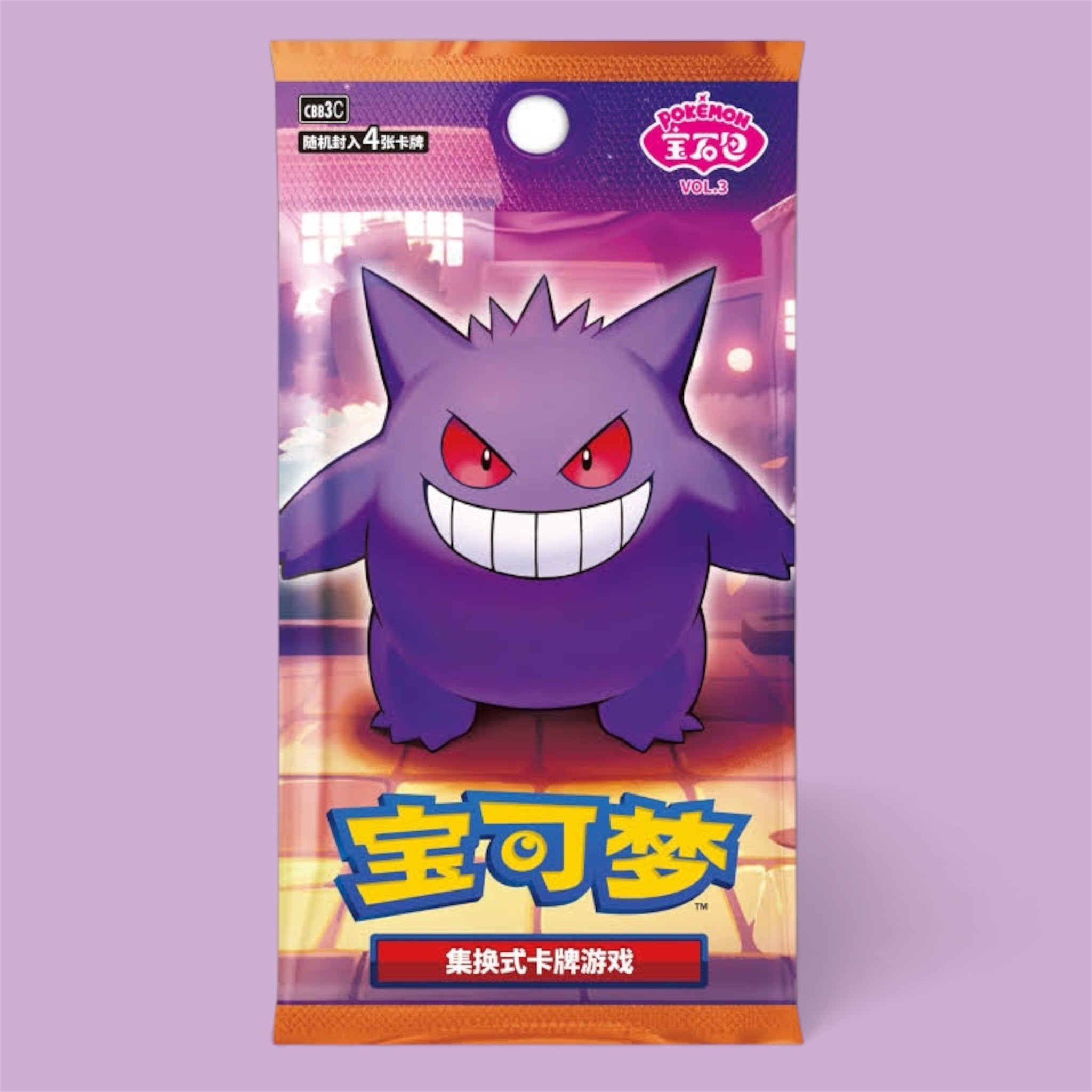 Pokémon Gem 3 Booster Pack (Chinese)