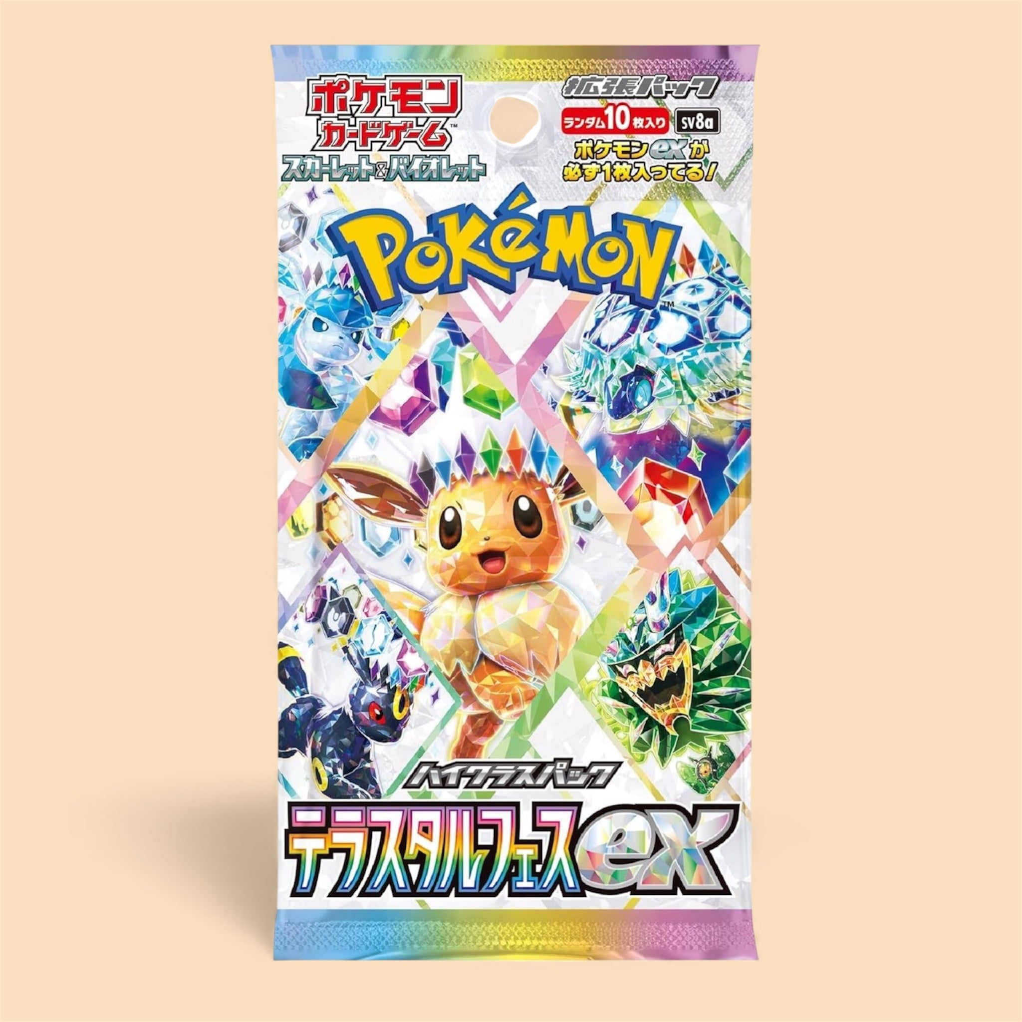 Pokémon Terastal Festival EX Booster Pack SV8A (Japanese)