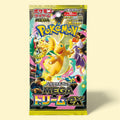 Pokémon Mega Dream Booster  (Japanese)
