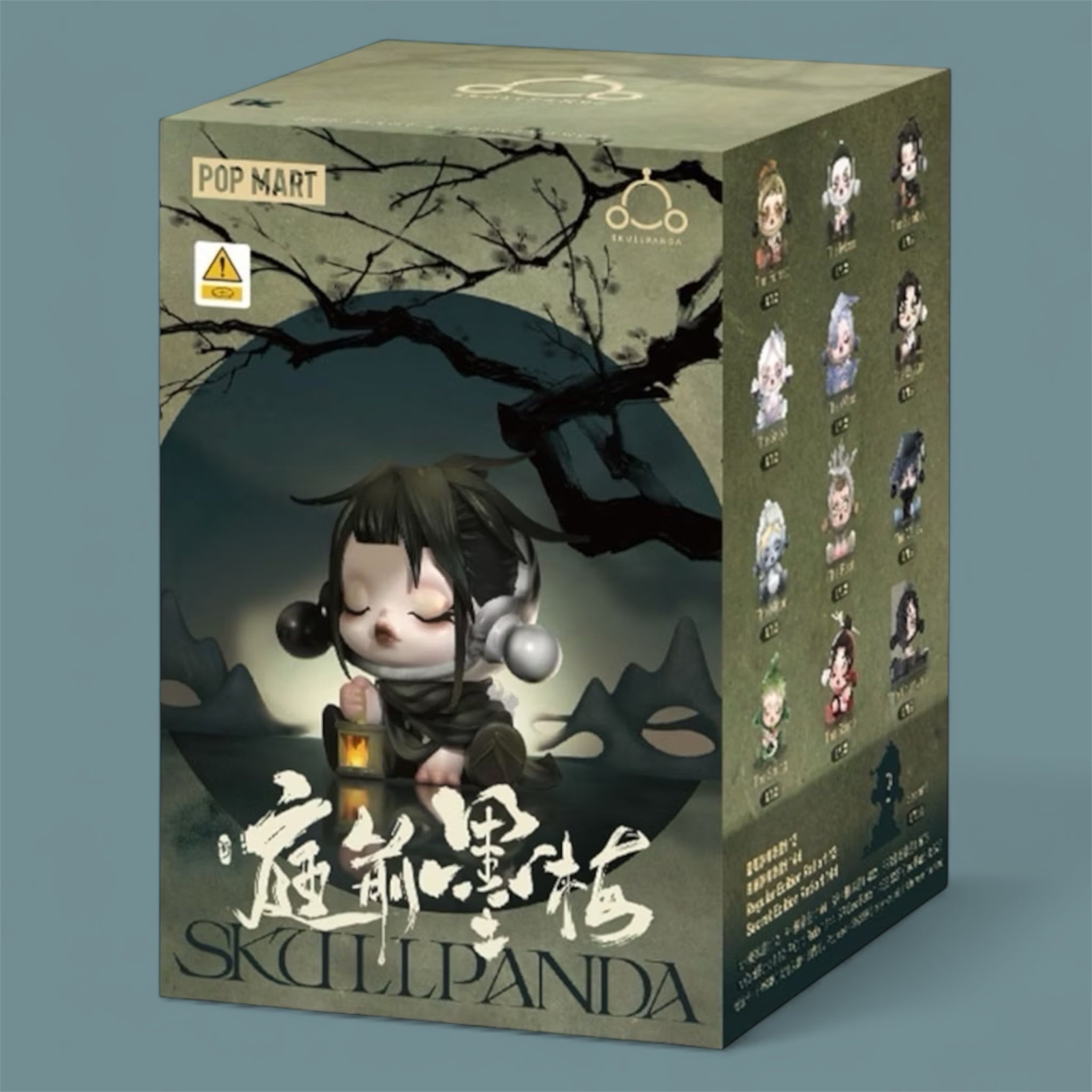 Pop Mart SKULLPANDA Plum Blossom
