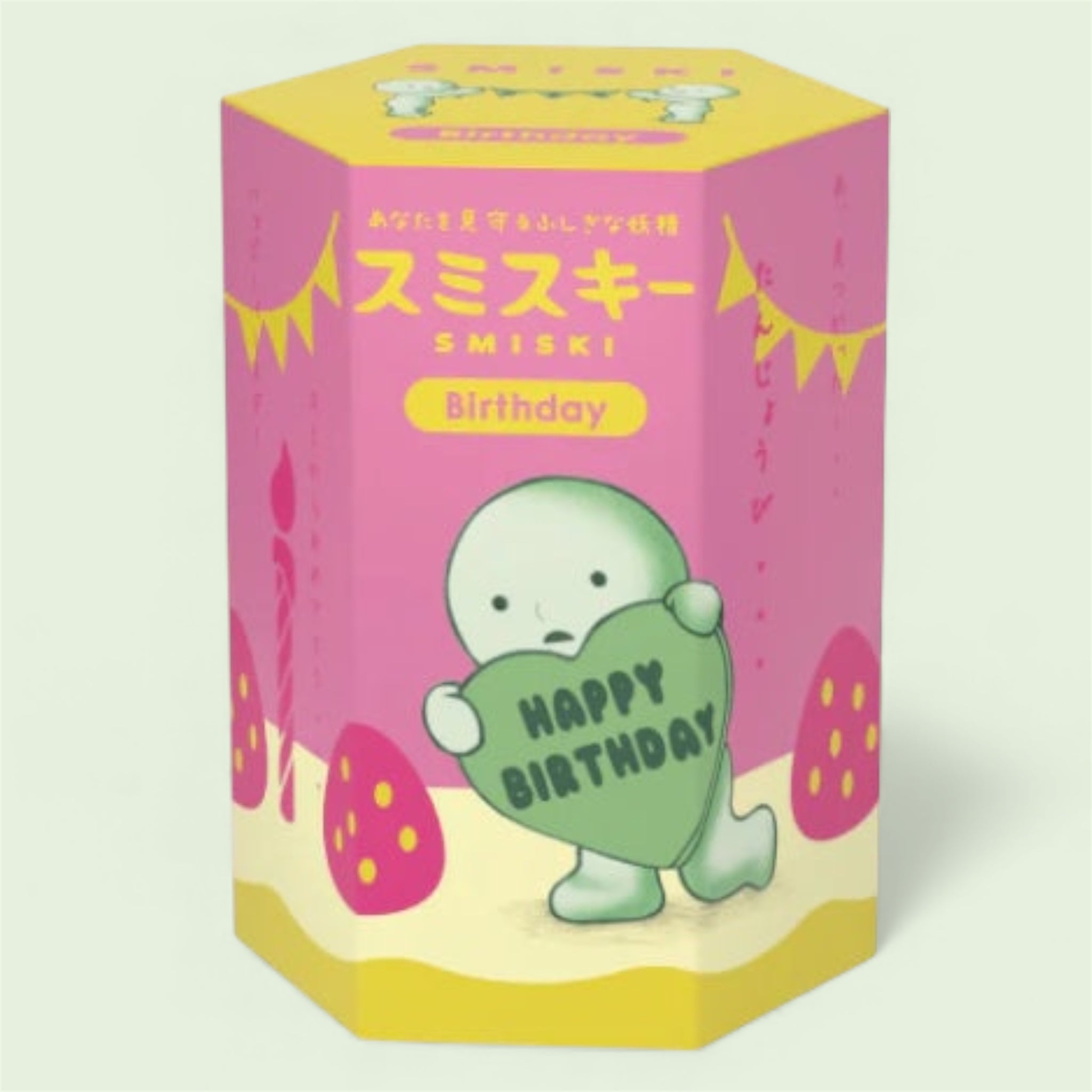 Smiski Birthday Series