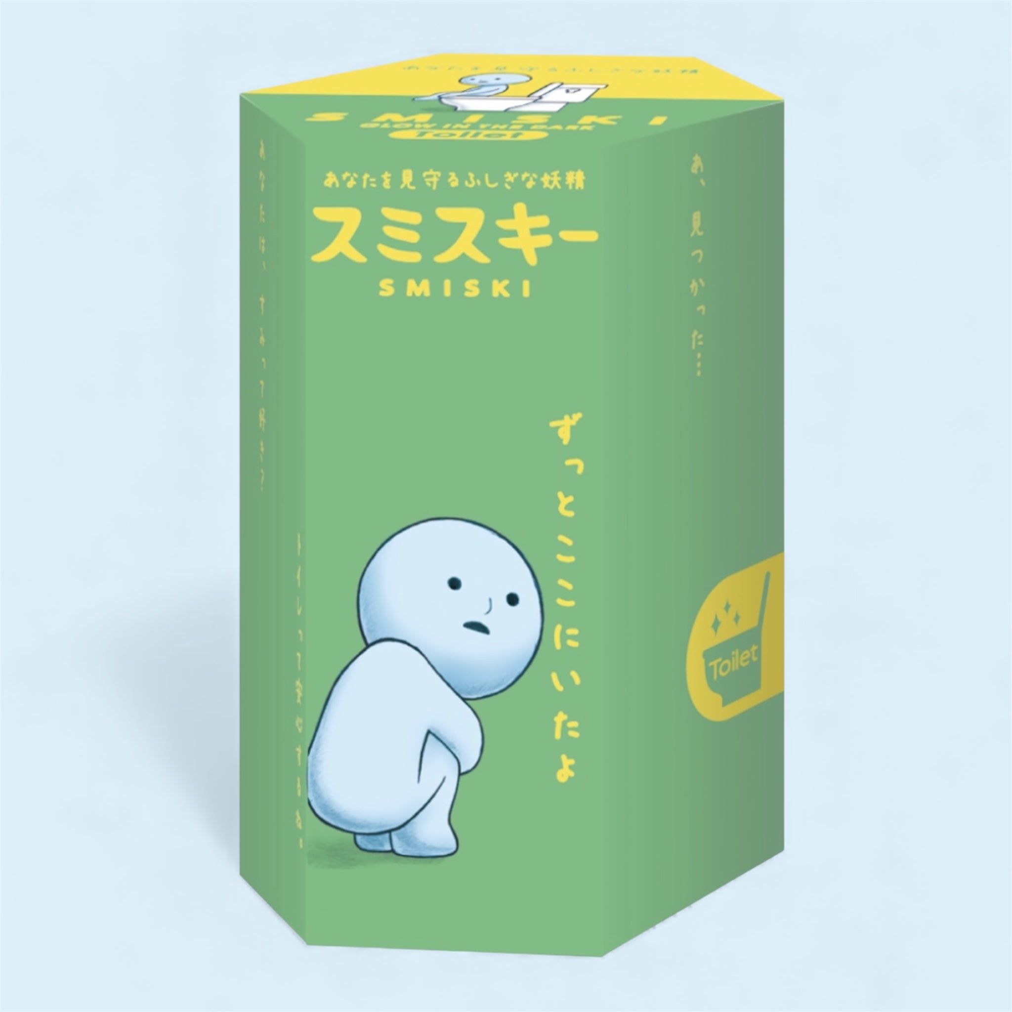 Smiski Toilet Series