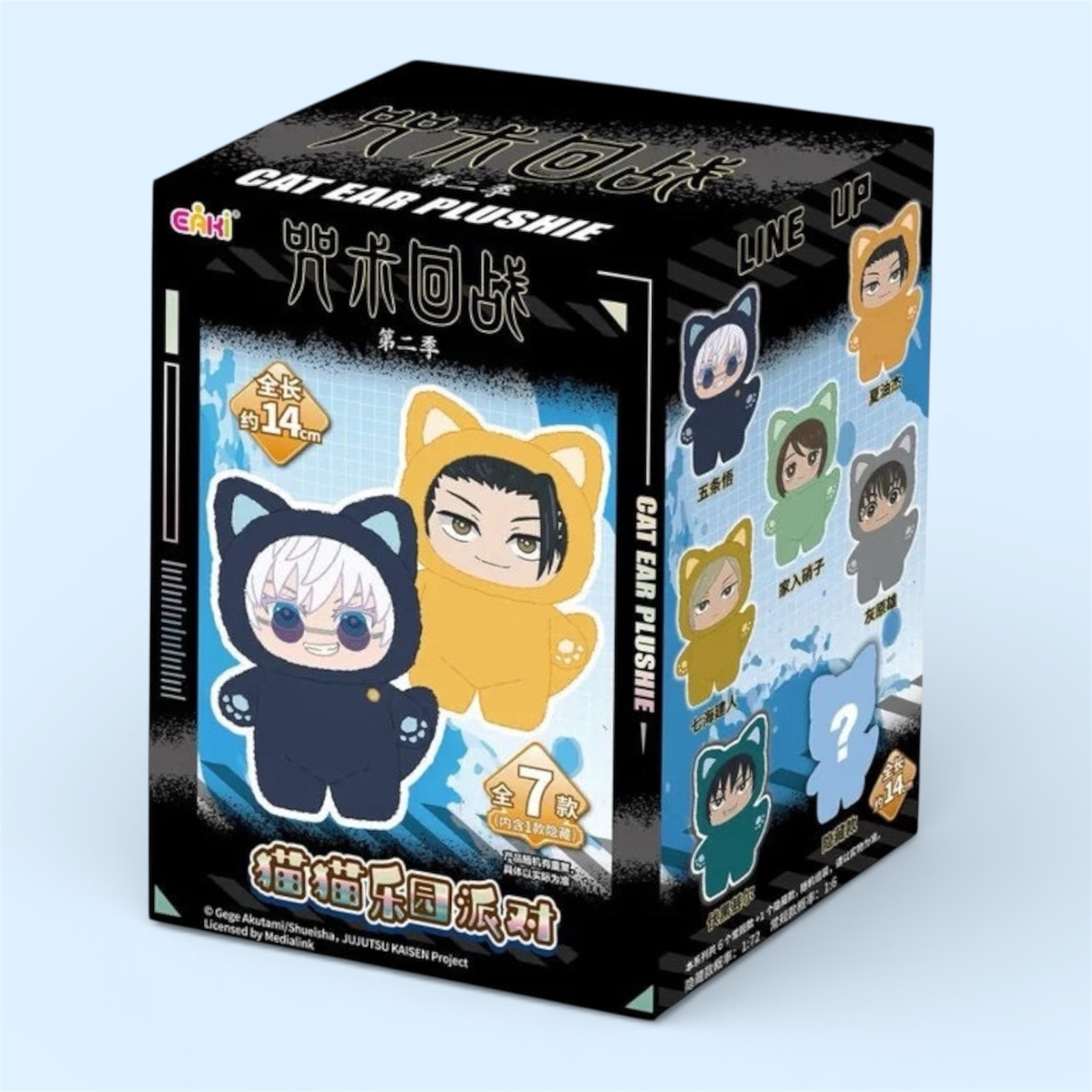 Jujutsu Kaisen Cat Ear Series