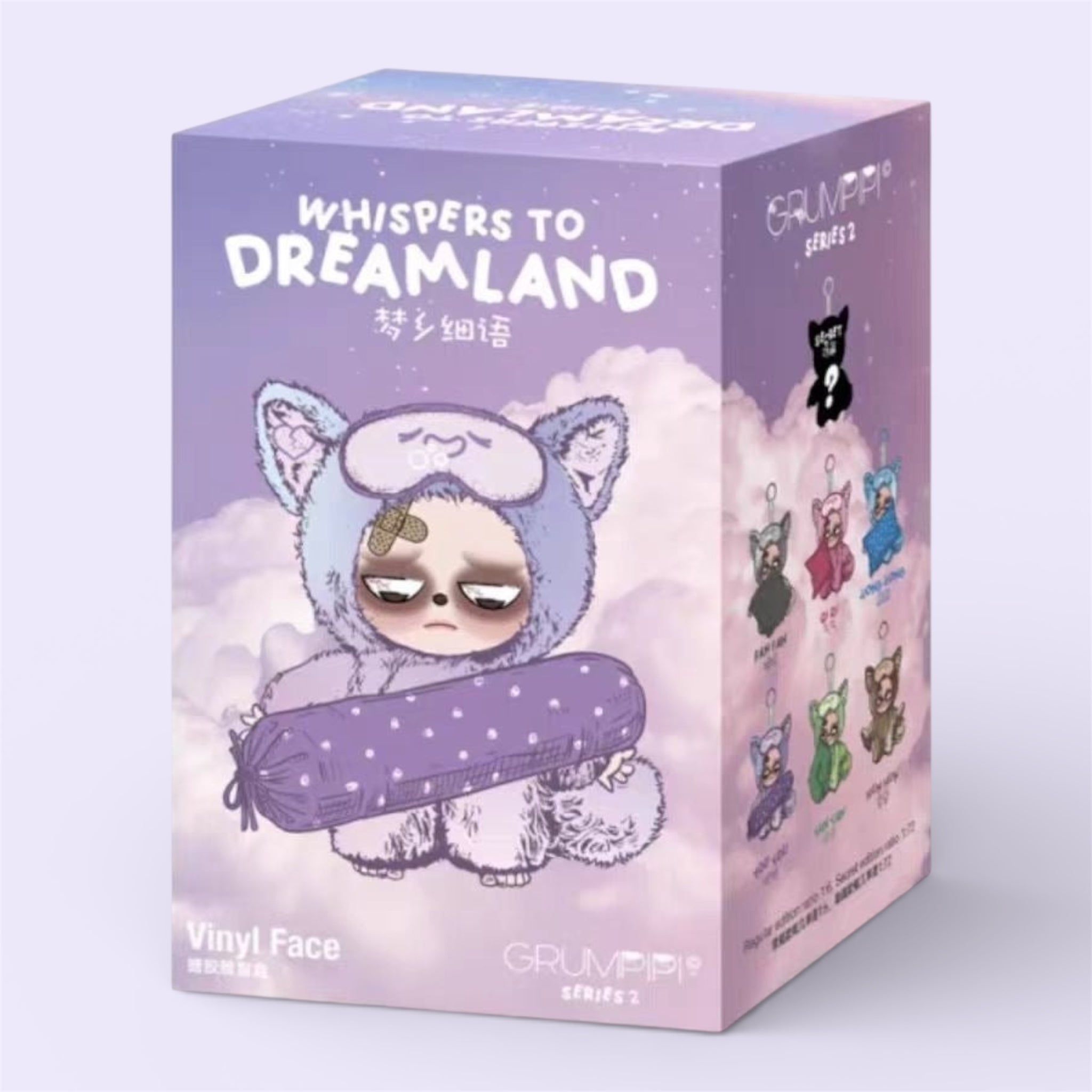 Sleepless Grumpipi v2 Whispers to Dreamland