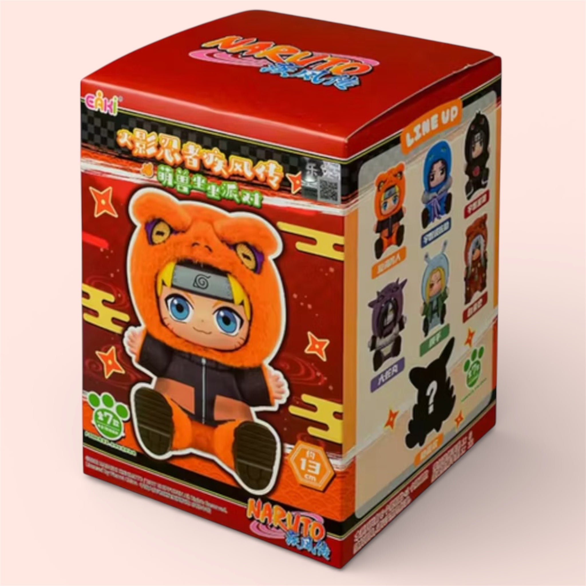 Naruto Shippuden Cute Beast Party Series 2