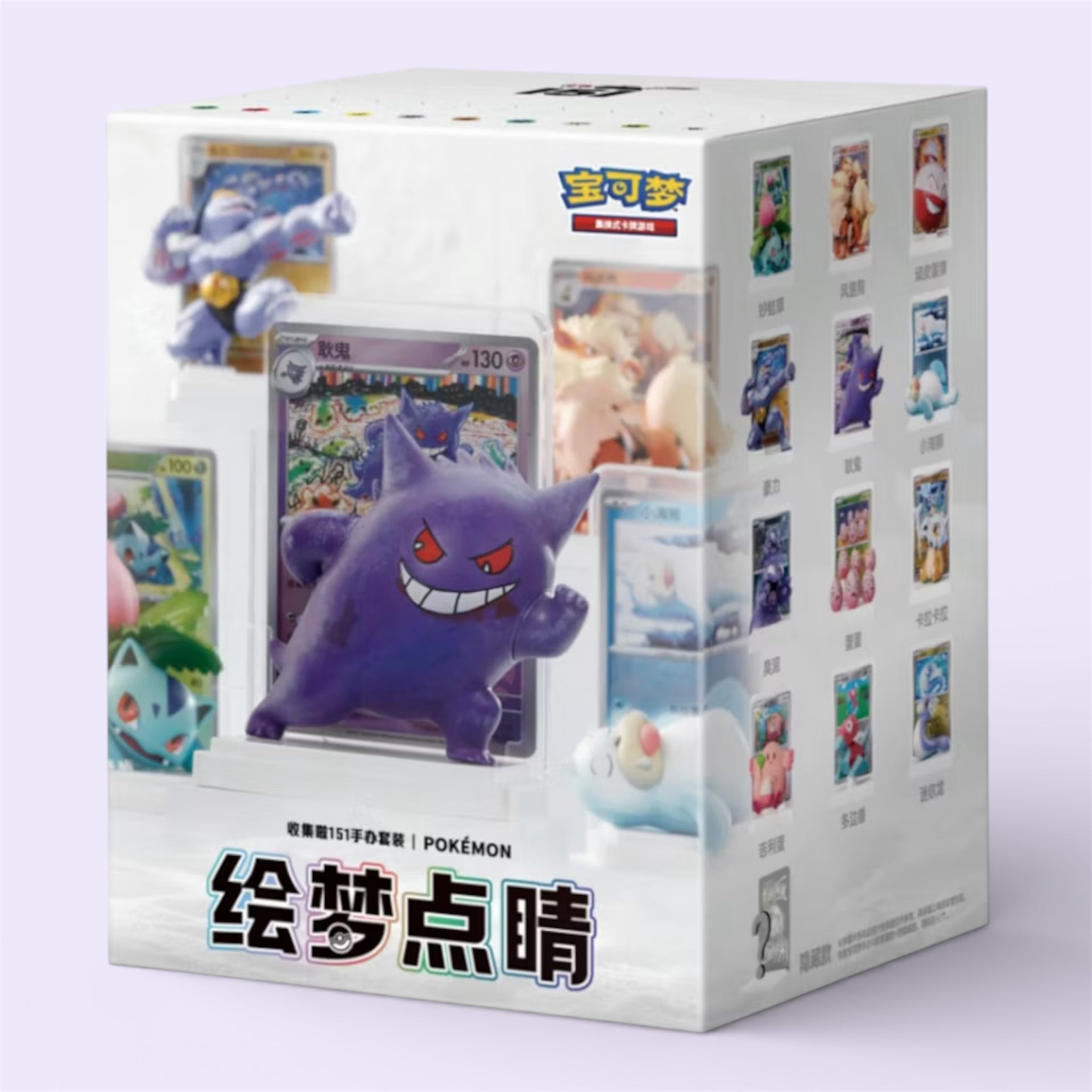 Pokémon Dream Painting Vinyl Figure & 151 Booster Packs Set (Chinese)
