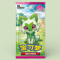Pokémon Gem 1 Booster Pack (Chinese)