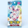 Pokémon Gem 2 Booster Pack (Chinese)