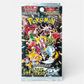 Pokémon Shiny Treasure Ex Booster Pack (Japanese)