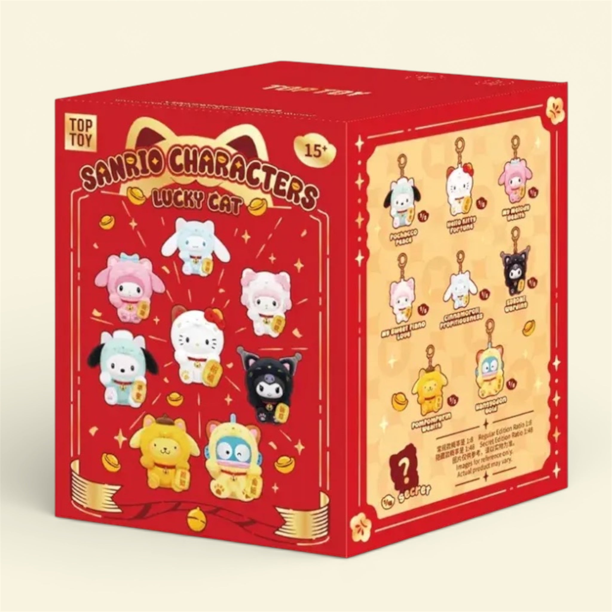 Top Toy Sanrio Lucky Cats