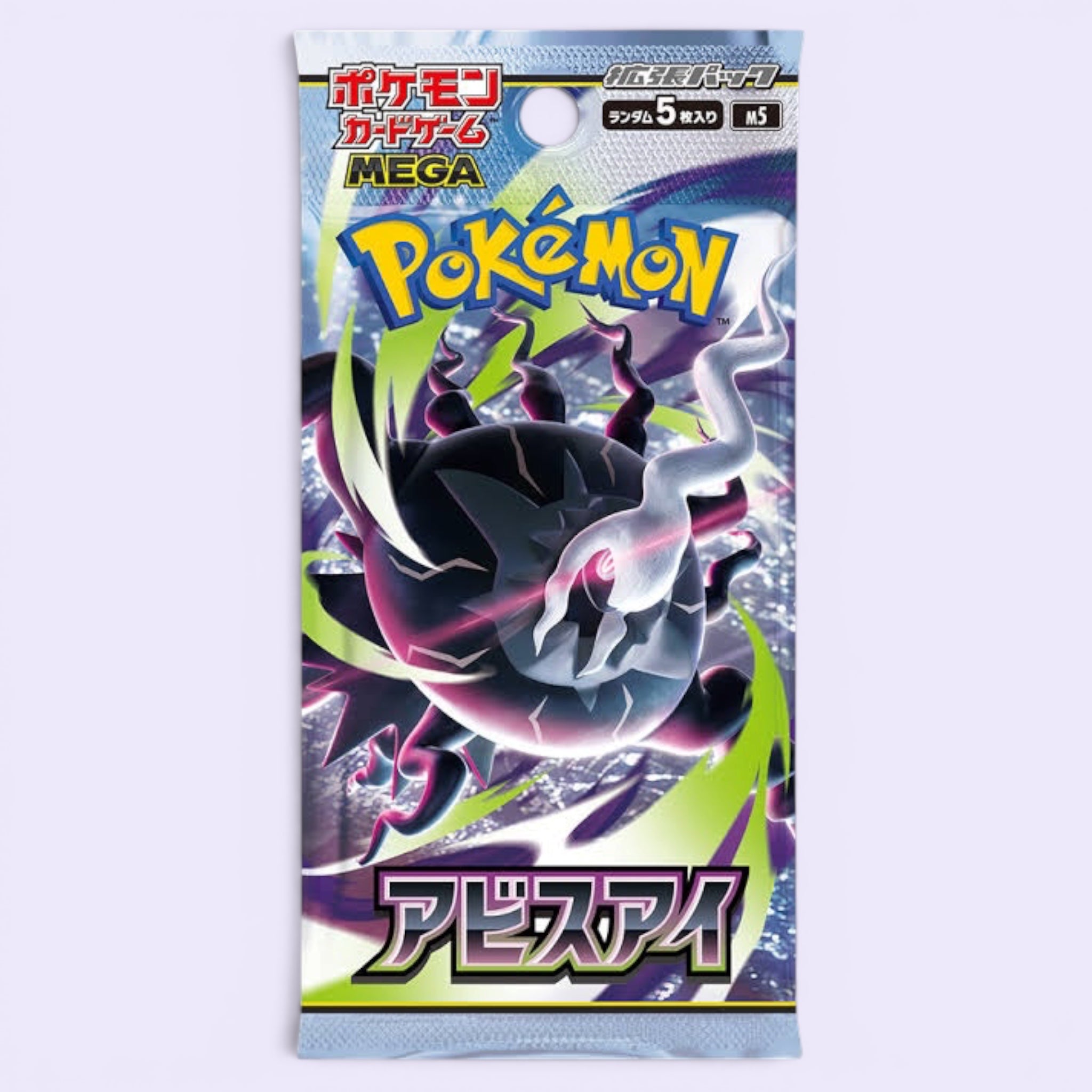 Pokemon Abyss Eye Booster Pack (Japanese)