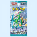 Pokemon Cyber Judge Booster Box (Japanese)