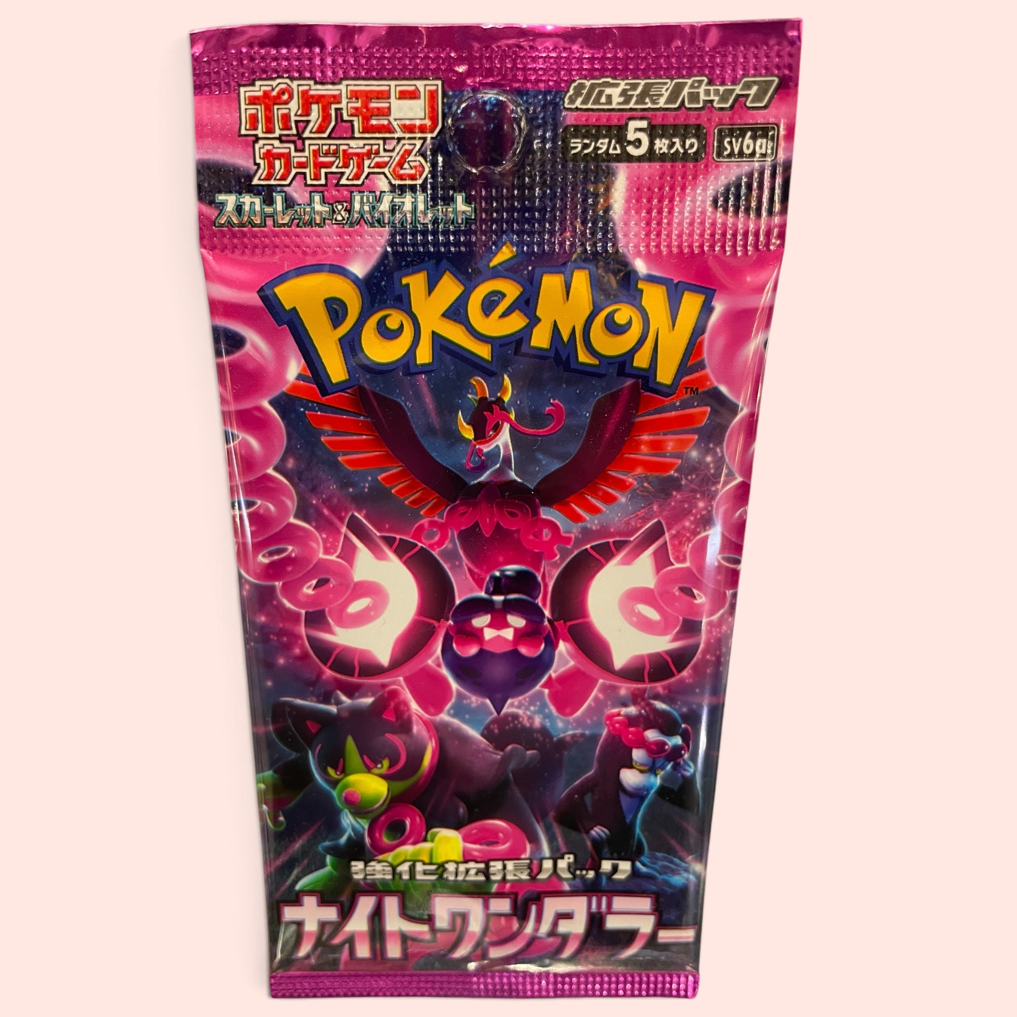 Pokemon Night Wanderer Booster Pack (Japanese)