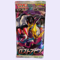 Pokemon Lost Abyss Booster Pack (Japanese)