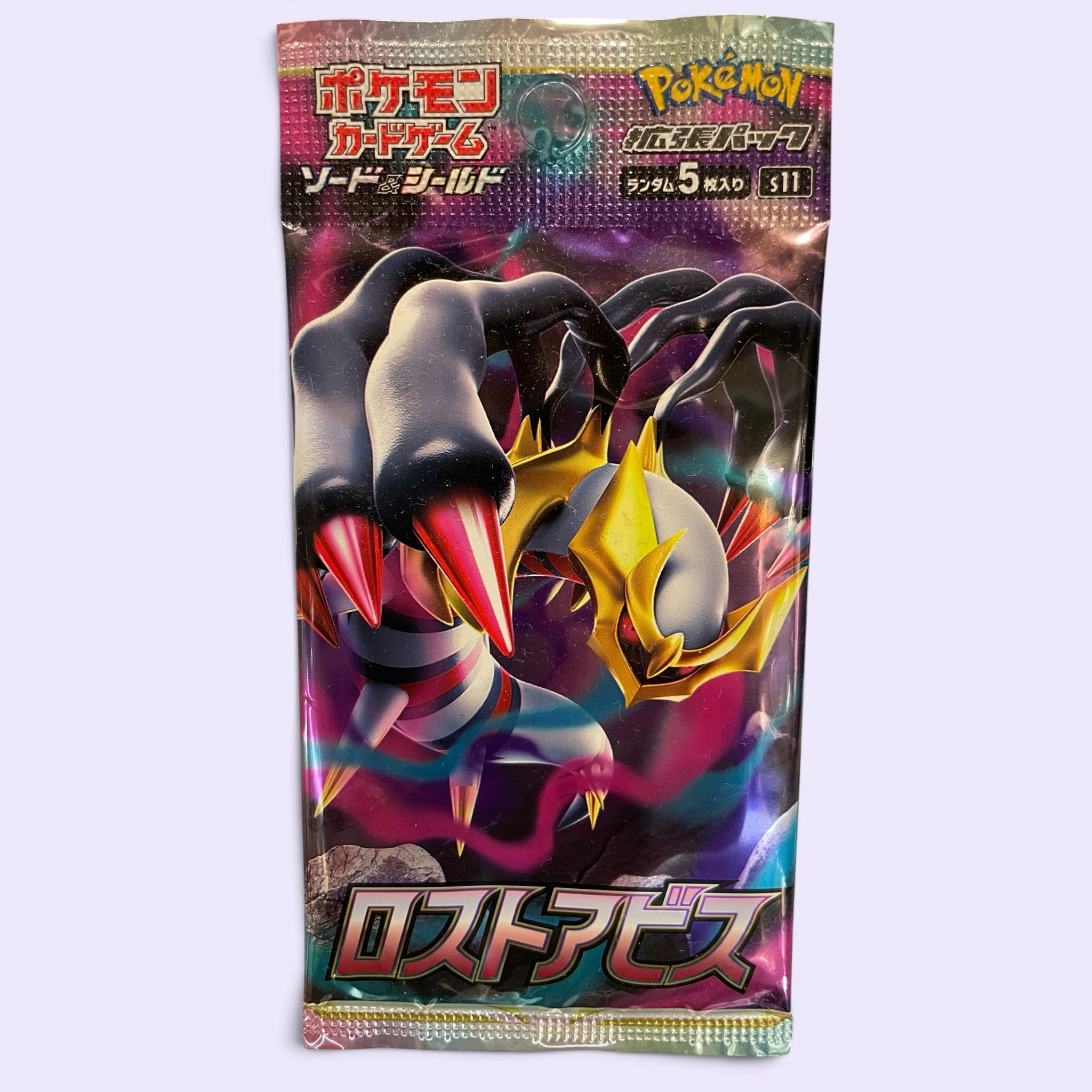Pokemon Lost Abyss Booster Pack (Japanese)